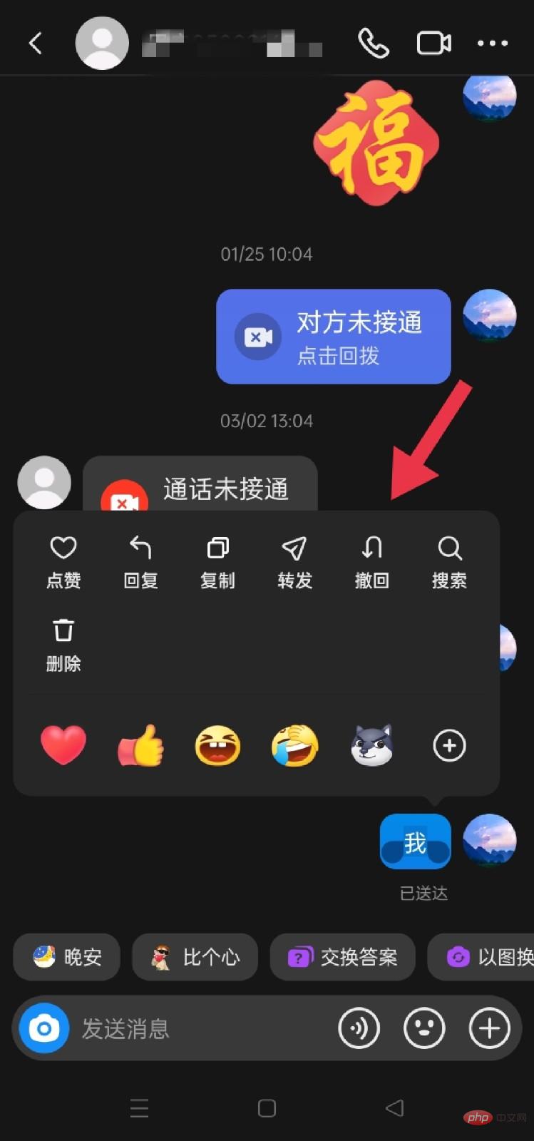 抖音撤回消息有时间限制吗