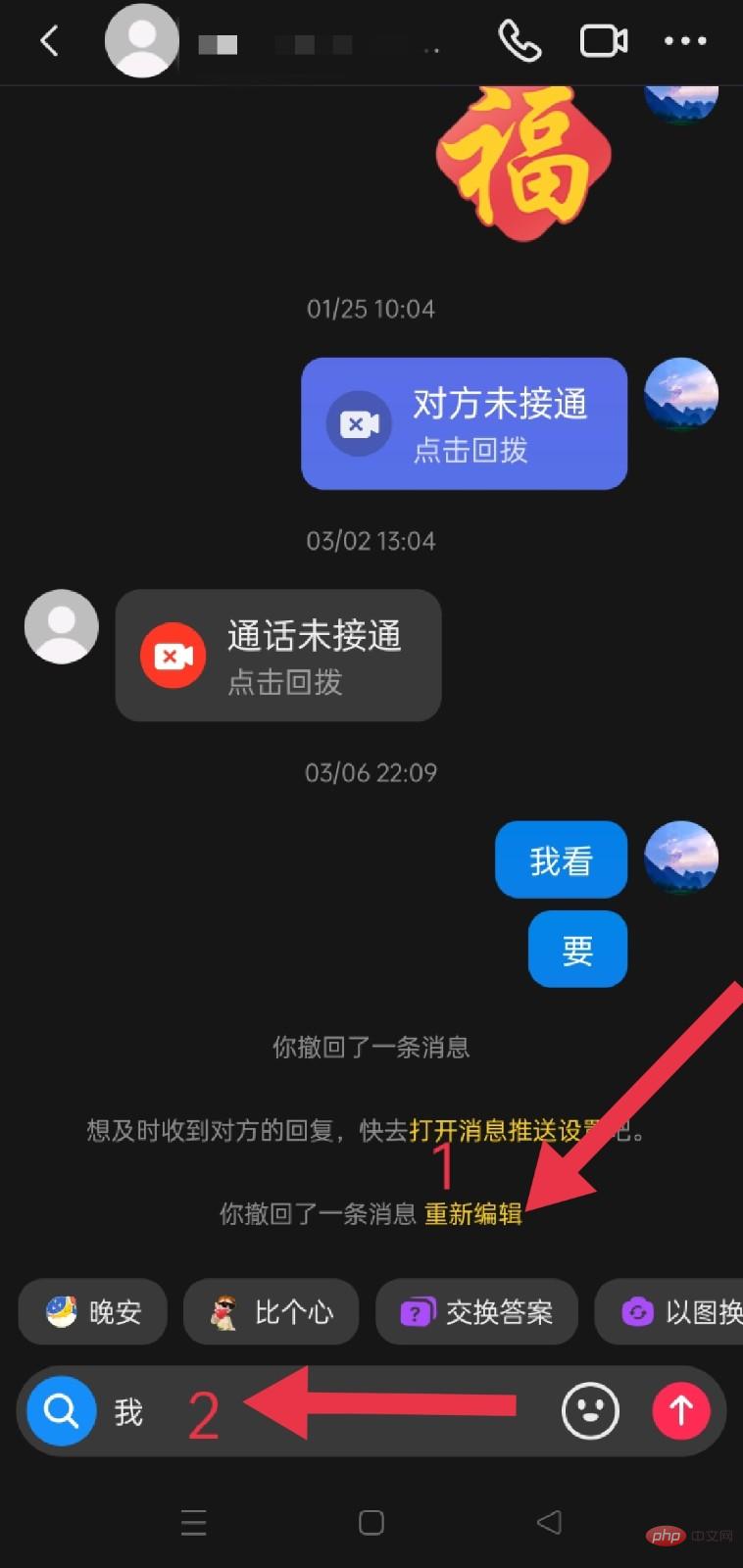 抖音撤回消息有时间限制吗
