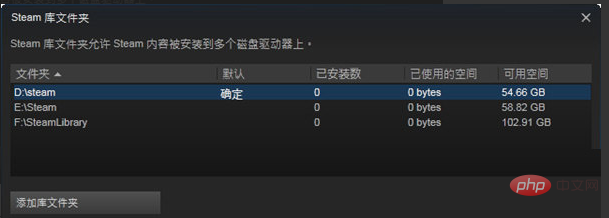 steam怎么设置下载路径