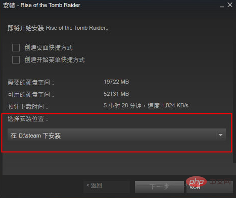 steam怎么设置下载路径
