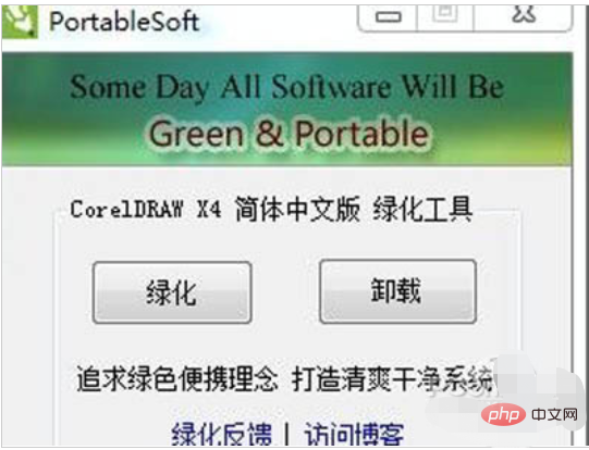 cdr文件用什么打开的教程