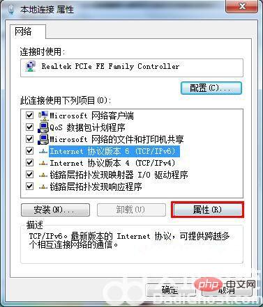 电脑默认网关不可用怎么修复