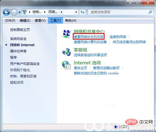 电脑默认网关不可用怎么修复