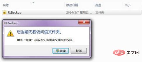 win7连接不上网络错误代码651怎么办