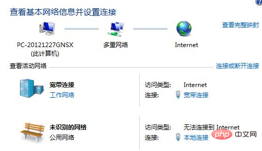 win7连接不上网络错误代码651怎么办