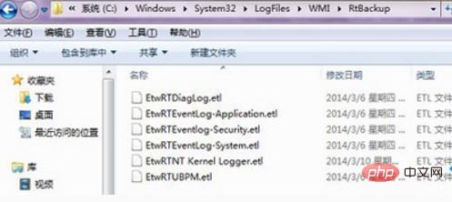 win7连接不上网络错误代码651怎么办
