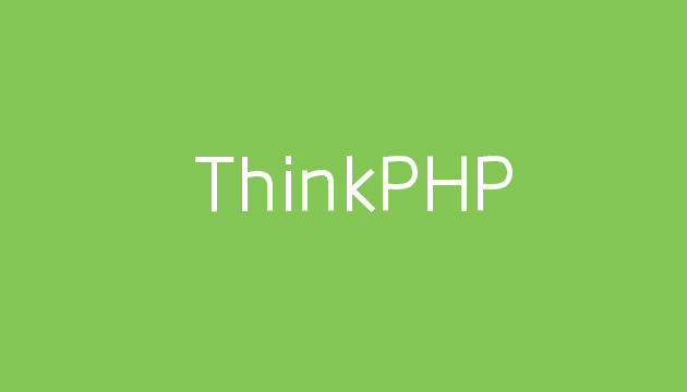 全网最全的php商城系统实战项目视频教程