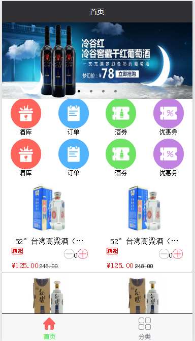 2017年最新5个微信小程序完整源码推荐下载