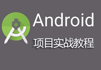 2017年最全的极客学院的视频教程