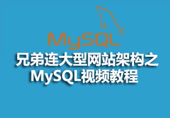 2017年最全的极客学院的视频教程