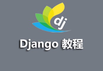 python最新视频教程大全