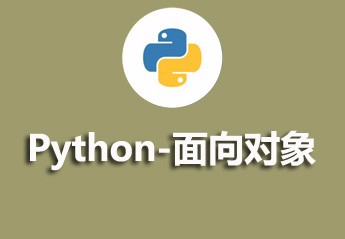 python最新视频教程大全