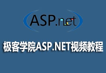 2017年最全的极客学院的视频教程