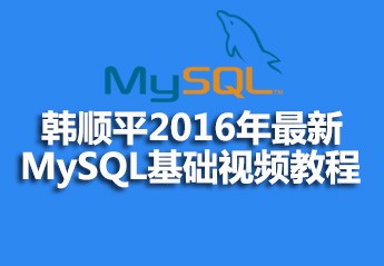 最新linux视频教程大全