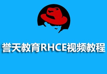最新linux视频教程大全