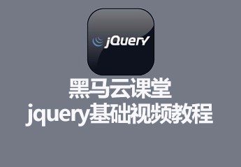 20部css视频教程观看地址