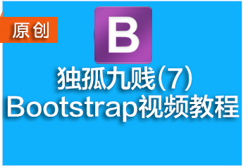 20部css视频教程观看地址