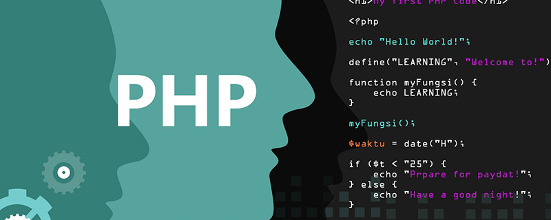 怎样才能学好php?学好php语言的10个建议