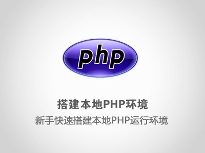 php stripslashes() 函数介绍与使用方法详解（2022）