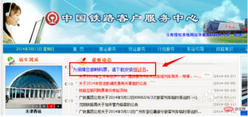 大厂面试:HTTPS三连问,最后一问难道很多人