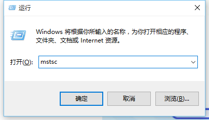 弹性云主机租用怎么远程连接 弹性云主机租用怎么远程连接