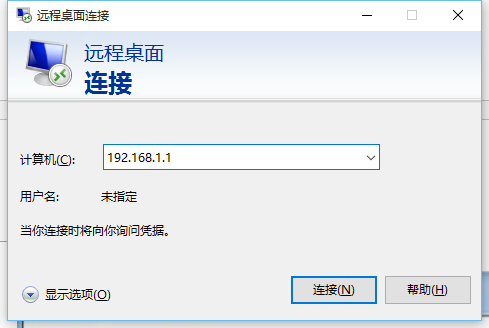 弹性云主机租用怎么远程连接 弹性云主机租用怎么远程连接