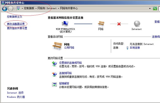 国内高防虚拟主机怎么设置机器码