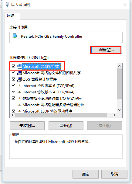 国内高防虚拟主机怎么设置机器码