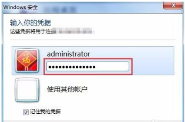 弹性云主机租用怎么远程连接 弹性云主机租用怎么远程连接