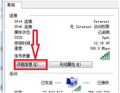 服务器地址获取的方法是什么