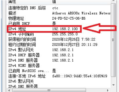 服务器地址获取的方法是什么